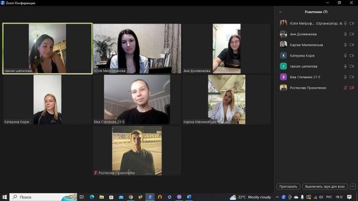 Настановча зустріч куратора зі студентами