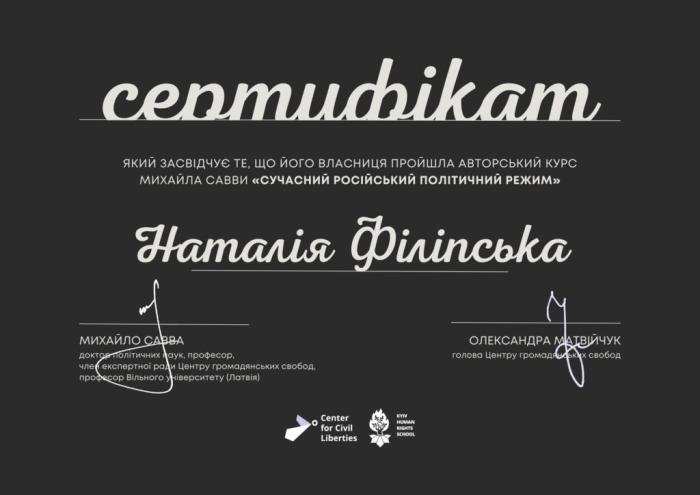 Підвищення професійного рівня