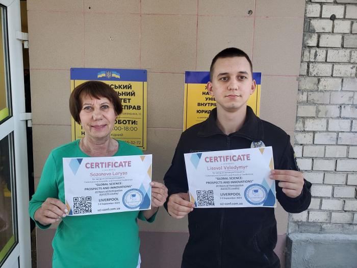 Участь у Міжнародній науково-практичній конференції