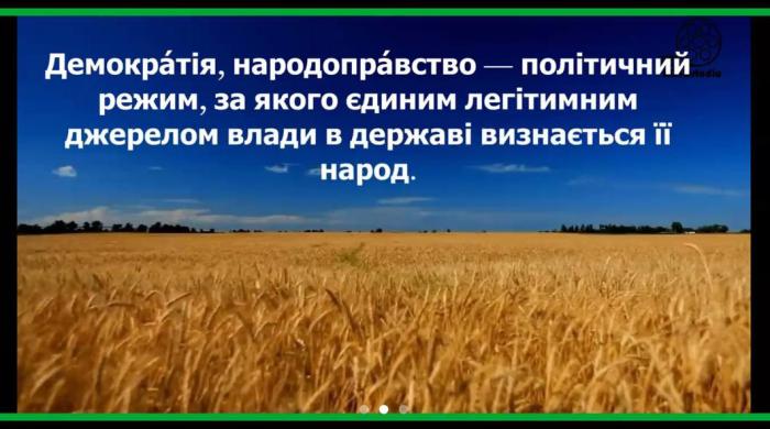 Онлайн-зустріч зі студентами