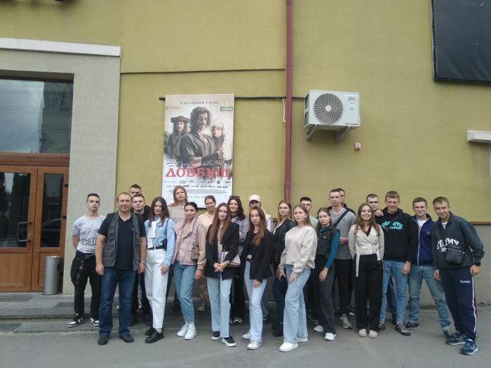 Вони не хотіли слави, вони захищали свою землю. Курсанти переглянули художній фільм «Довбуш»