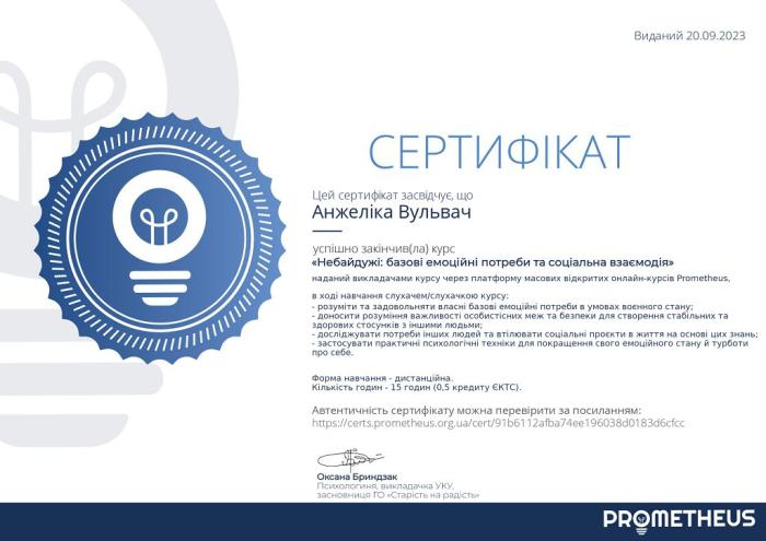 Навчання заради якісної правової допомоги