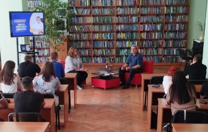 Курсанти-консультанти відділення юридичної клініки ХНУВС відвідали презентацію книги практикуючого адвоката