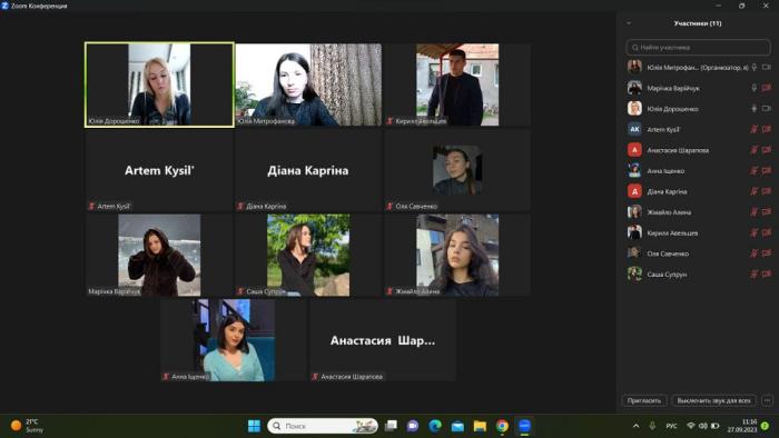Бінарне заняття зі студентами-правознавцями