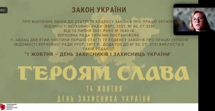Для студентів проведено лекцію-зустріч