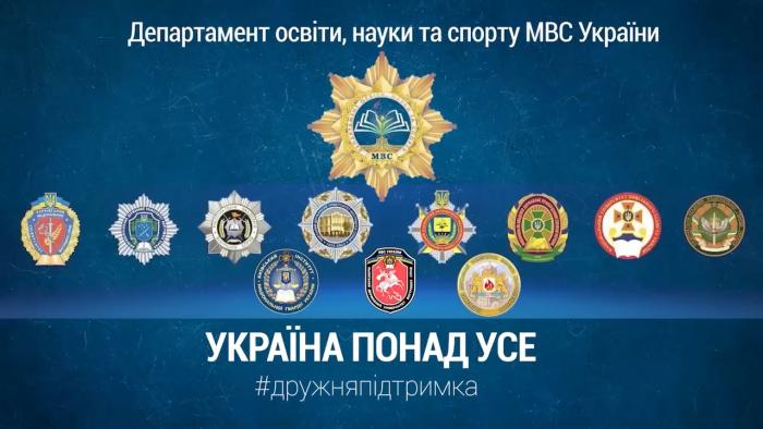 З Днем захисників і захисниць України! 