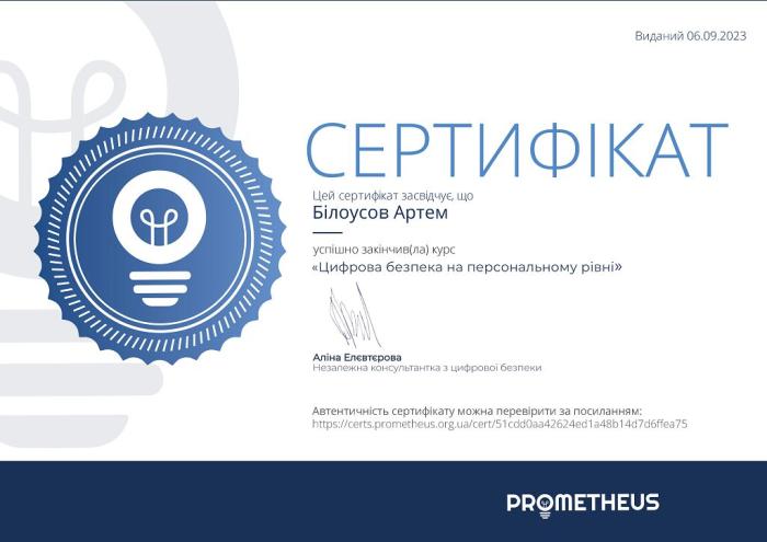 Викладачі кафедри іноземних мов підвищують цифрову грамотність