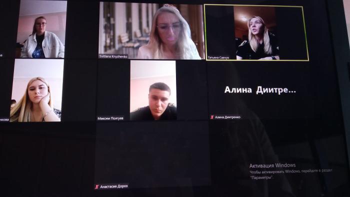 Binary lesson on methods of investigation of certain types of criminal offenses