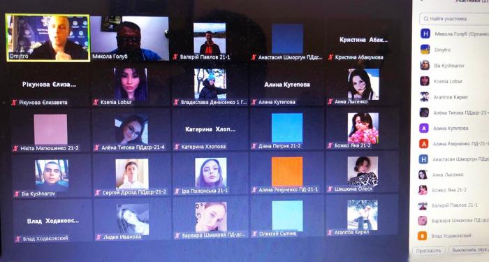 Превентивна діяльність Національної поліції стала темою бінарного заняття