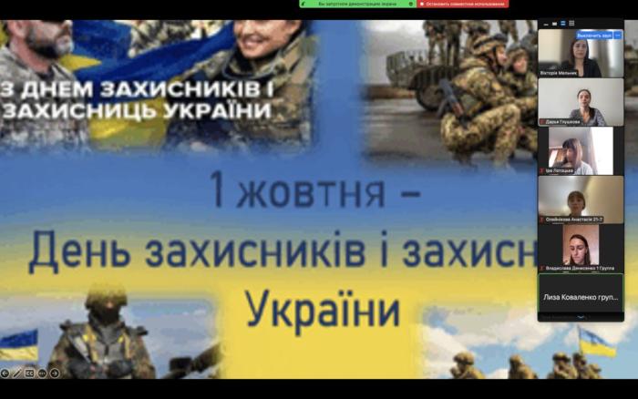До Дня захисників і захисниць України відбулося засідання наукового гуртка кафедри правоохоронної діяльності та поліціїстики 