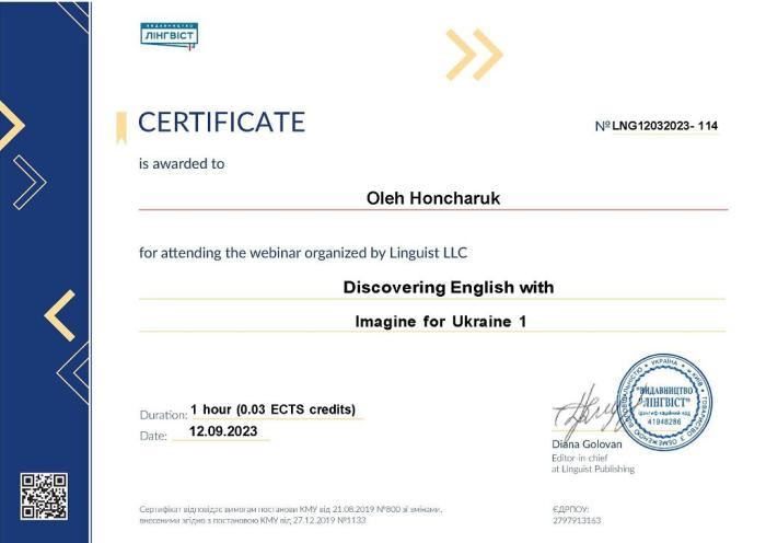 Тренінг із нестандартних ідей та цікавих видів роботи на заняттях з іноземної мови