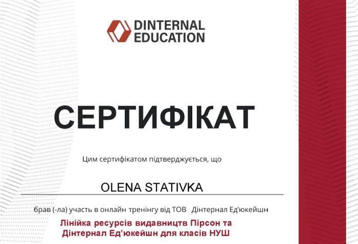 Тренінг з  навчання англійської згідно із Загальноєвропейськими рекомендаціями з мовної освіти