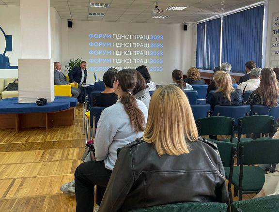 Участь у «Форумі гідної праці 2023»