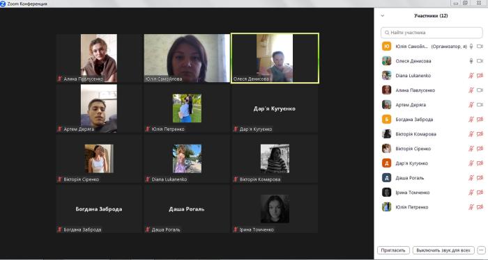 Кураторська година з елементами квест-гри «Перспективи євроінтеграції для молоді України»