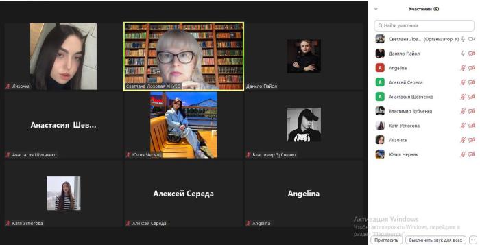 Meeting of the scientific circle