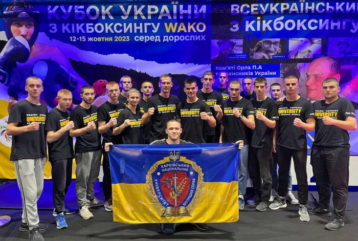 Курсанти університету – переможці та призери Кубку України з кікбоксингу WAKO