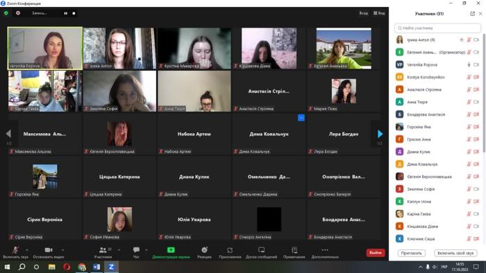 Бінарне заняття «Охорона праці в Україні та Німеччині: порівняльна характеристика»