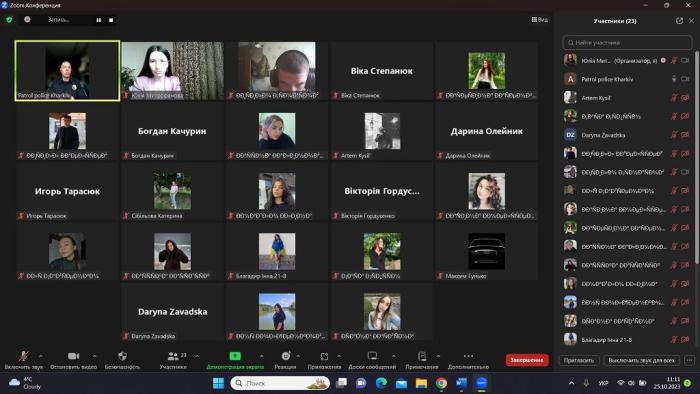Бінарне заняття для студентів з кримінального права