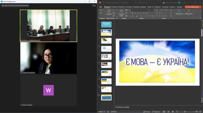 Круглий стіл «Історичний огляд і наслідки “українізації”»