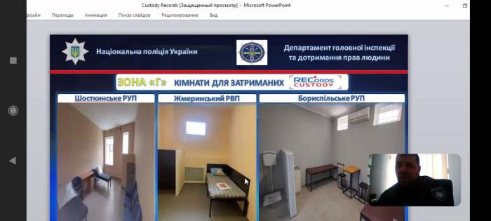 Забезпечення охорони прав людини – головний пріоритет у діяльності Національної поліції України