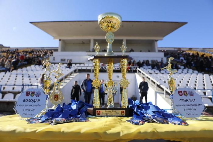 ФК «Універ-Динамо» — фіналіст Кубку Вінницької МТГ з футболу серед аматорів (ОНОВЛЕНО.ВІДЕО)