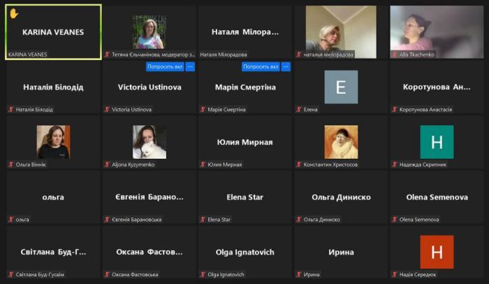 Участь у Харківському осінньому марафоні психотехнологій