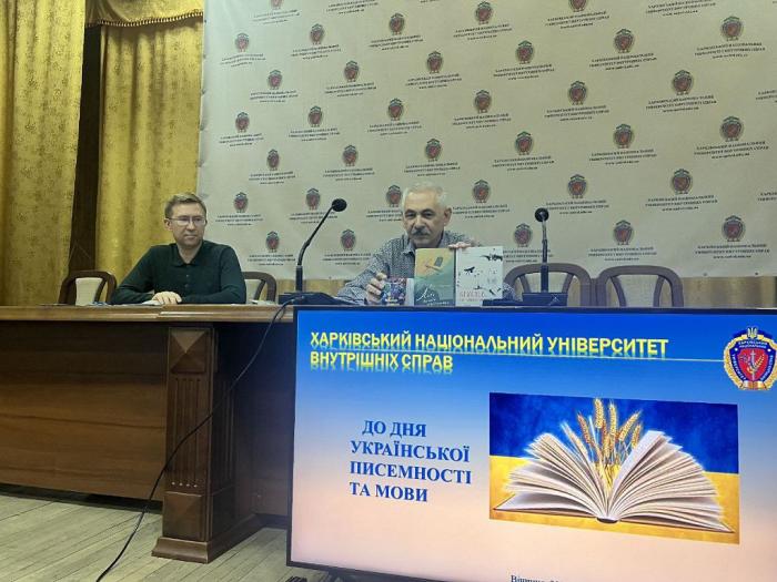 Надихаюча, як поезія, зустріч 