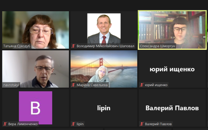 Участь у круглому столі до Всесвітнього дня філософії