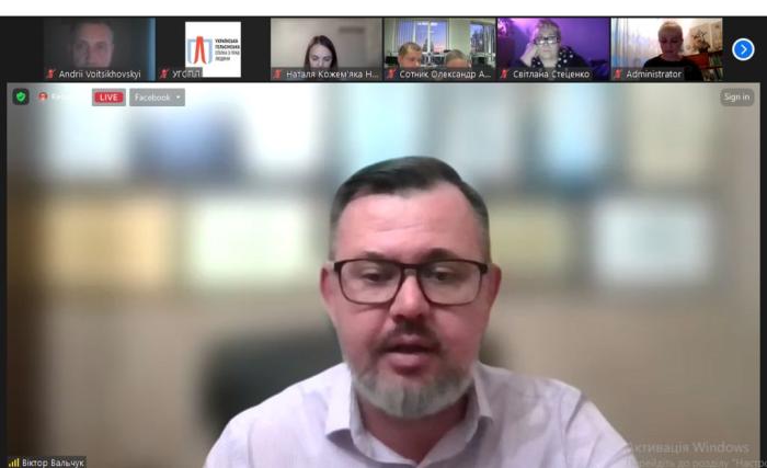 Участь у вебінарі з питань домашнього насильства