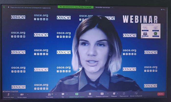 Відбулася зустріч студентів із представницею ОБСЄ 