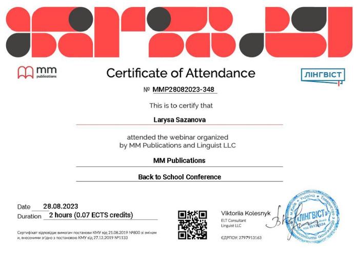 Участь викладачів кафедри іноземних мов у Міжнародному онлайн-вебінарі