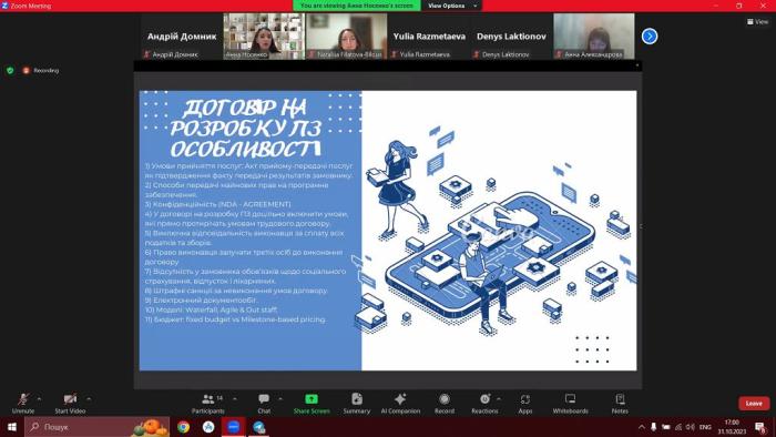 Участь у воркшопі з ІТ та ІР права