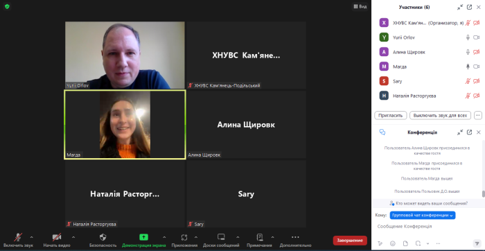 Системне забезпечення якості освітнього процесу у Харківському національному університеті внутрішніх справ