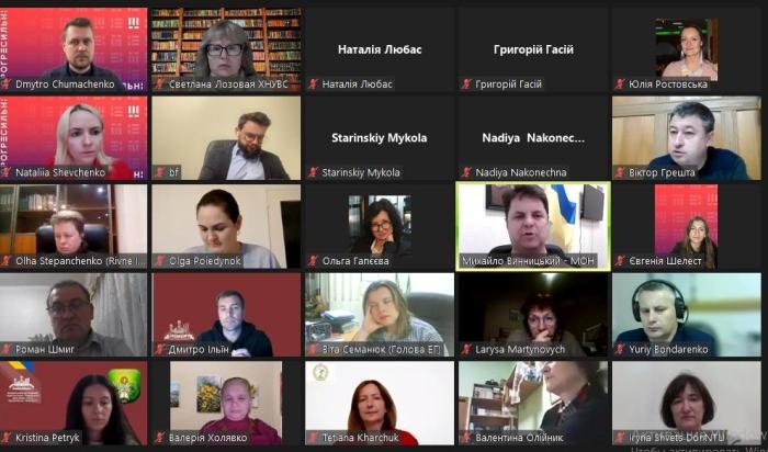 «Відверта розмова» щодо реформування вищої освіти