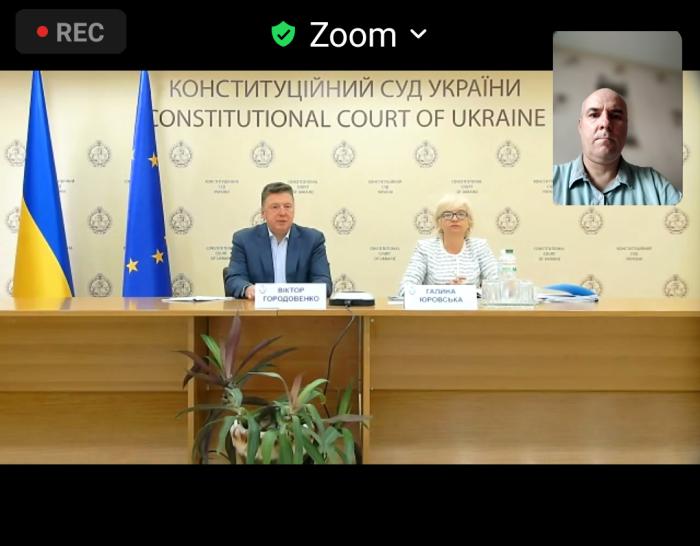 Лекція судді Конституційного Суду України