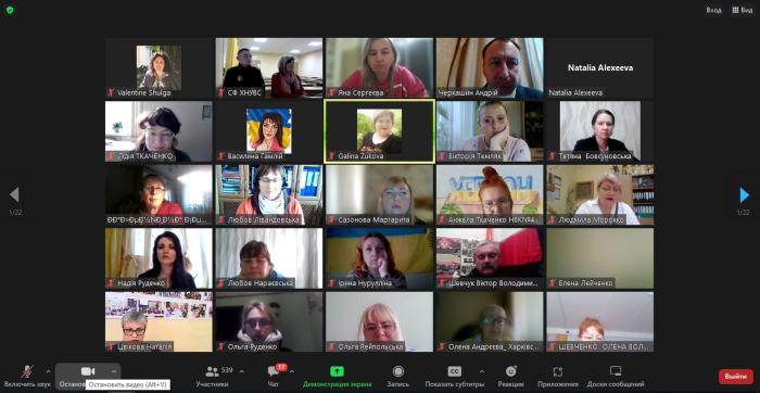 Лідерство обдарованої особистості: формування і розвиток