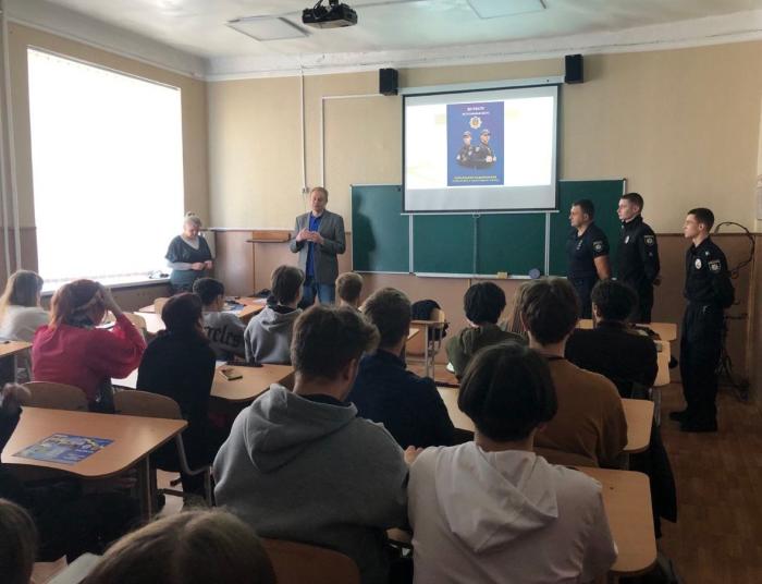 Старшокласників запросили на навчання до Сумської філії ХНУВС