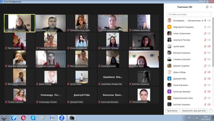 Бінарне заняття з питань державного регулювання економіки