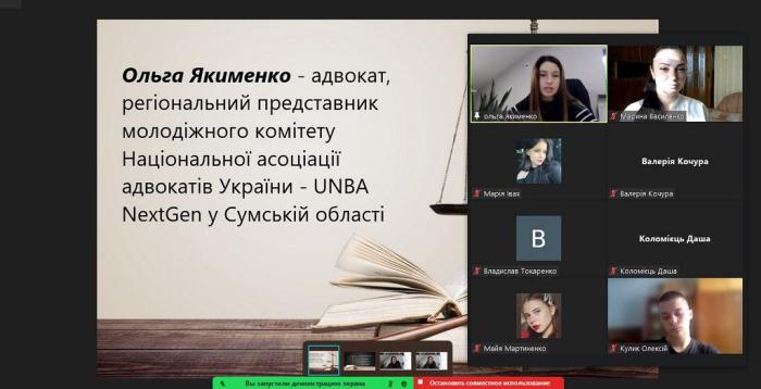 Квест-коучинг для студентів-консультантів Сумської філії ХНУВС