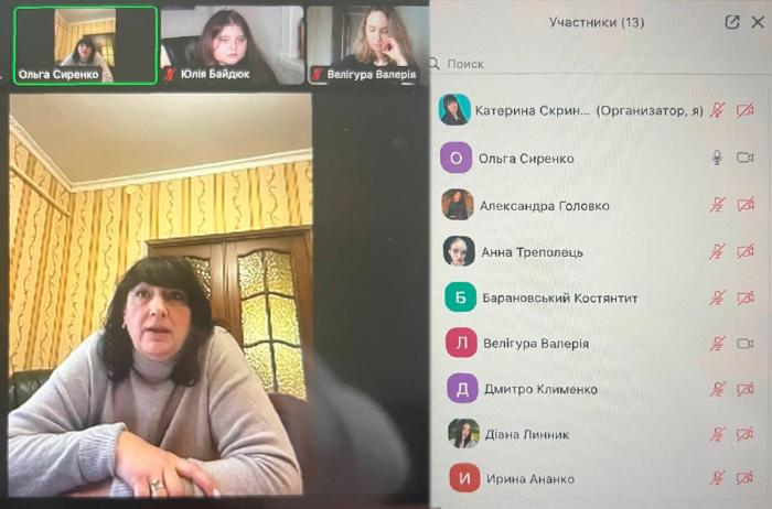 Бінарне заняття з дисципліни «Речове право»