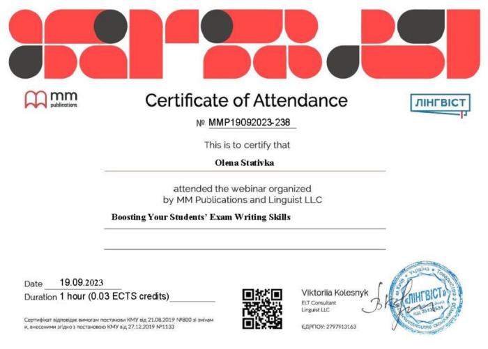 Участь викладачів кафедри іноземних мов у Міжнародних вебінарах
