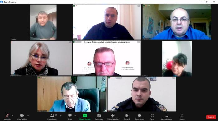 Обговорення важливих правових питань з представниками органів місцевого самоврядування Вінницької області