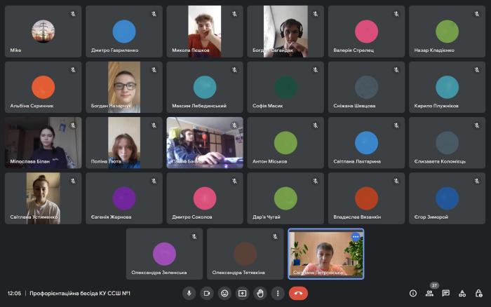 Профорієнтаційна робота триває