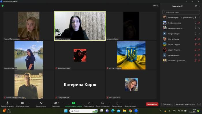 Кураторська година з питань академічної доброчесності