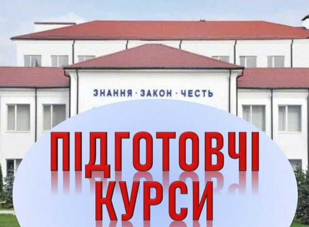 Розпочалися навчальні заняття на підготовчому відділенні університету