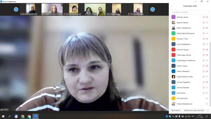 Триває робота Школи педагогічної майстерності