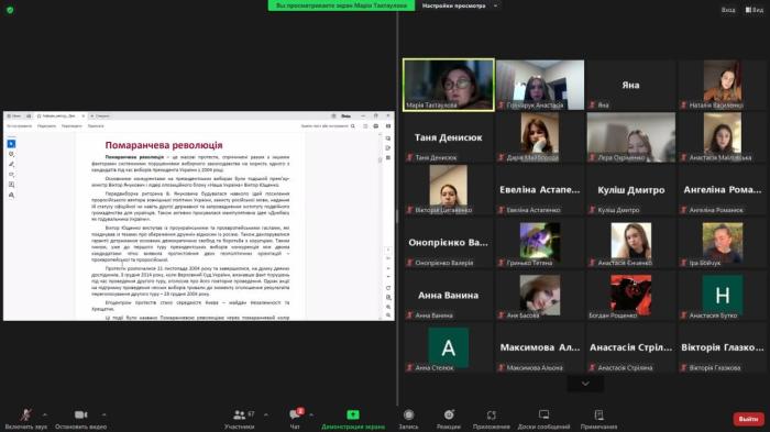 Для студентів проведено відеолекторій