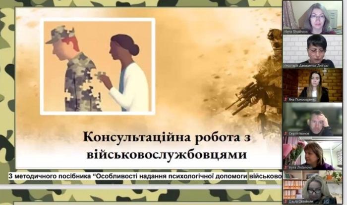 Binary class for students of psychology