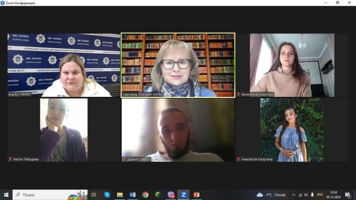 Binary lesson with the participation of an expert from Kharkiv Scientific Research Center