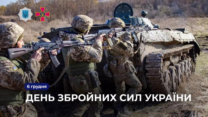 Ви – міць, незламність та рішучість, - Ігор Клименко привітав військових з Днем Збройних Сил України